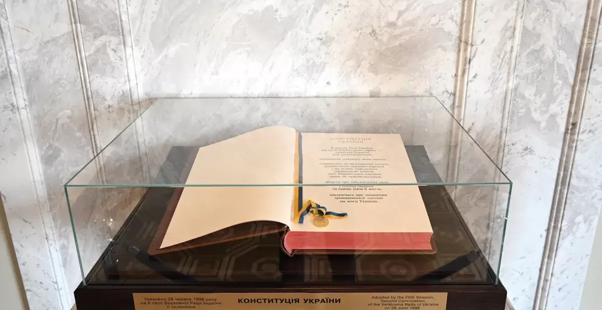 Виконати Конституцію = побудувати нову Україну