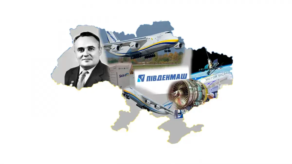 Геостратегічне планування для України