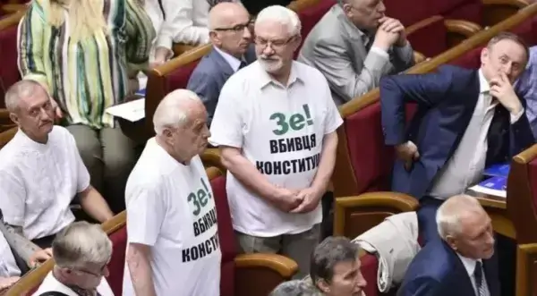 Віктор Шишкін про Конституцію: Саме Народ – носій суверенітету, але влада про це забуває