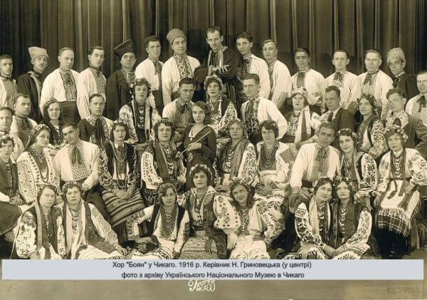 Перші кроки на новій землі із Щедриком