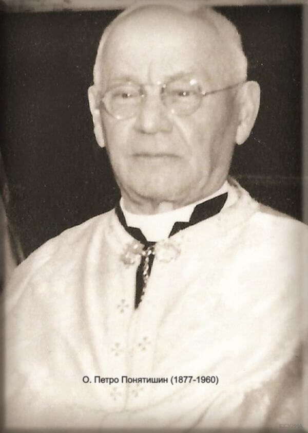 Фото з архіву УНМ в Чикаго