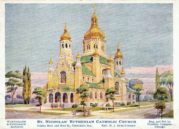 Відкрий для себе Чикаго! Українська  греко-католицька катедра св. Миколая