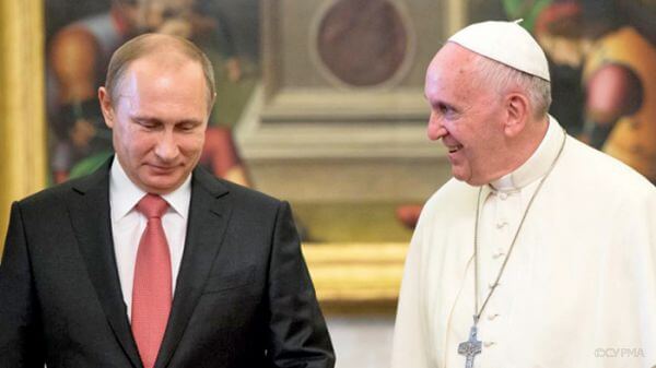 Папа, війна та русскій мір