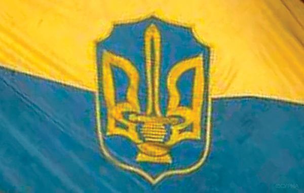 Жовто-блакитний прапор України