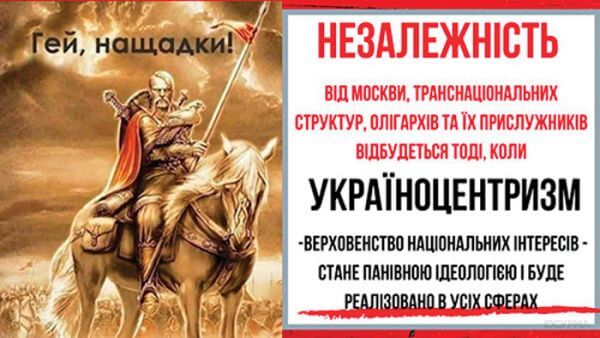 Справжня Незалежність: 10 тез
