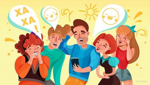 Сміх для всіх: для вас, для нас. Частина 1