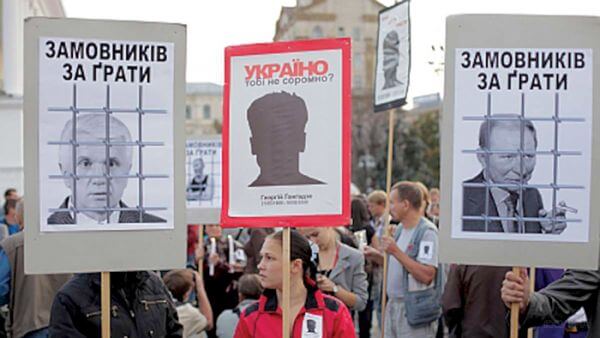 Пам’яті Георгія Гонгадзе. Роздуми про журналістику