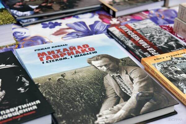 Михайлові Гаврилку — 140 років!