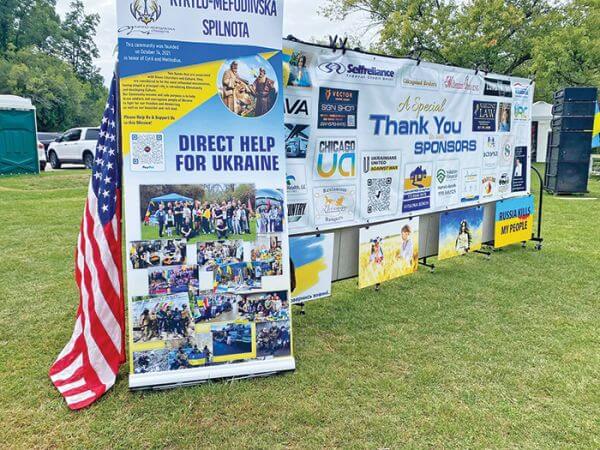 Україна — це я!