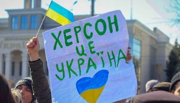 Херсон: баланс між ейфорією та зрадою
