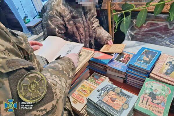 Як СБУ виводить на сповідь московських попів в Україні