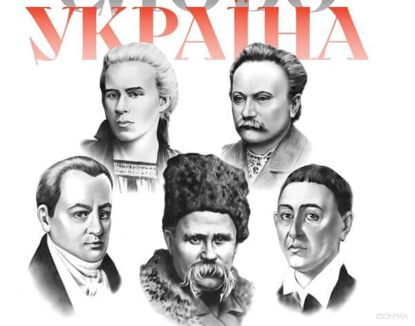 Виплакана і виплекана:  День української писемності та мови
