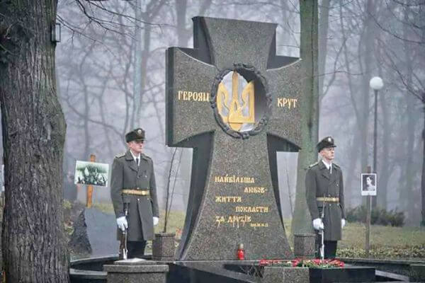 Російсько-Українська війна 1917-1918