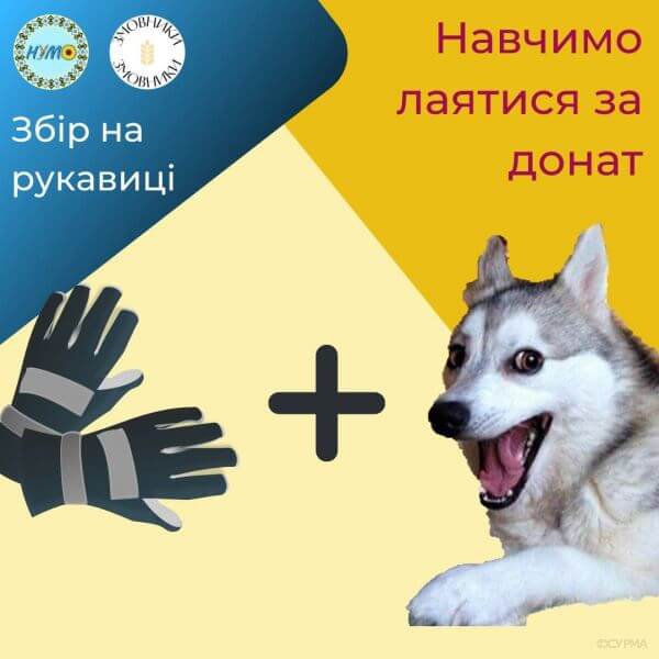 Вчимося лаятися по-мистецьки, гостровлучно, з перцем!