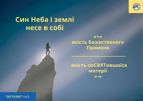 Про Різдвяний цикл та віброаналітику