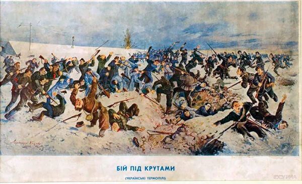 Нам Крути не забути, і новий чин росте