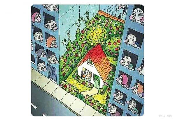 Сміх для людей і про людей