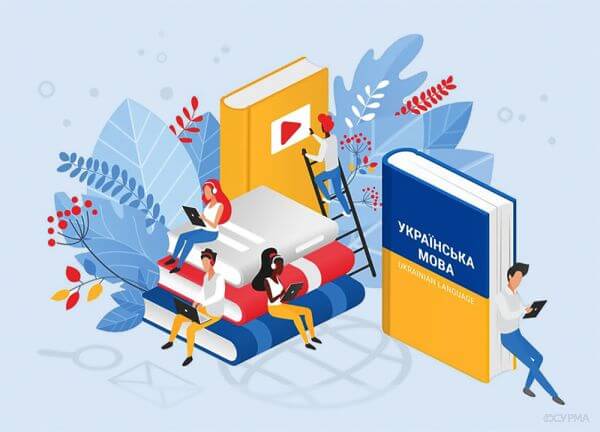 Куди сягає коріння фразеологізмів?