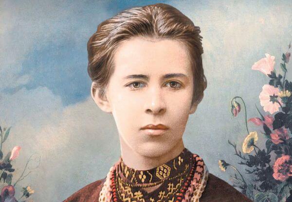 Леся Українка сьогодні: від міфів до життєвих уроків