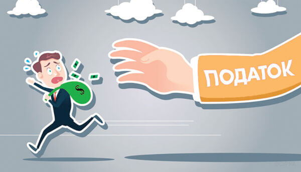 Слуги народу перетворились на хазяїв народу, нав’язуючи податкомор, який веде українців до голодомору