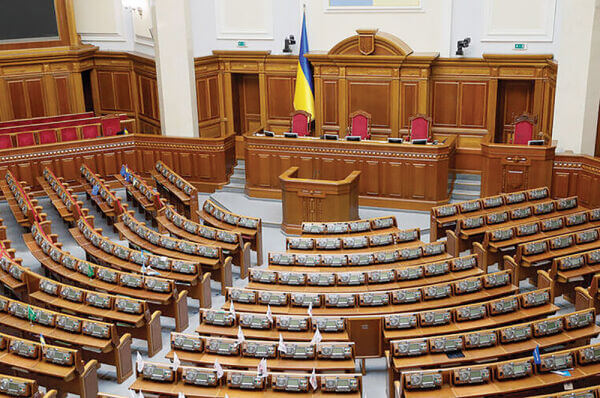 Законотворці, що топчуться  по Конституції