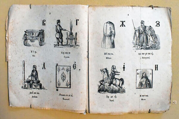 Дещо про недільні школи в підросійській Україні. Та до чого тут Тарас Шевченко