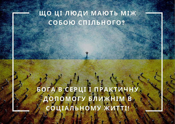 Що робити з кукілем?