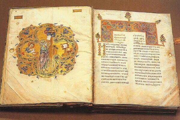 До Дня української писемності та мови