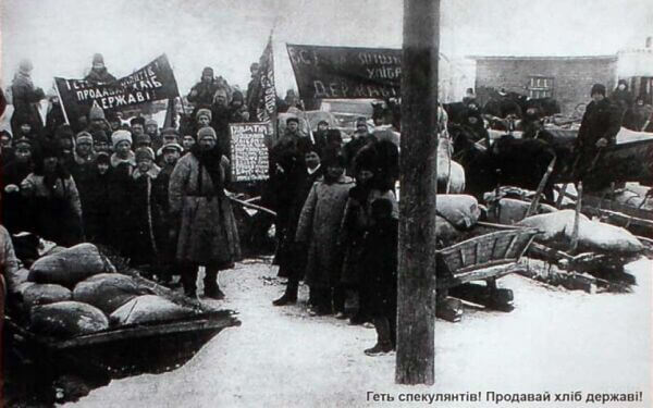 Право на правду: Голодомор-геноцид українців 1932-1933 років