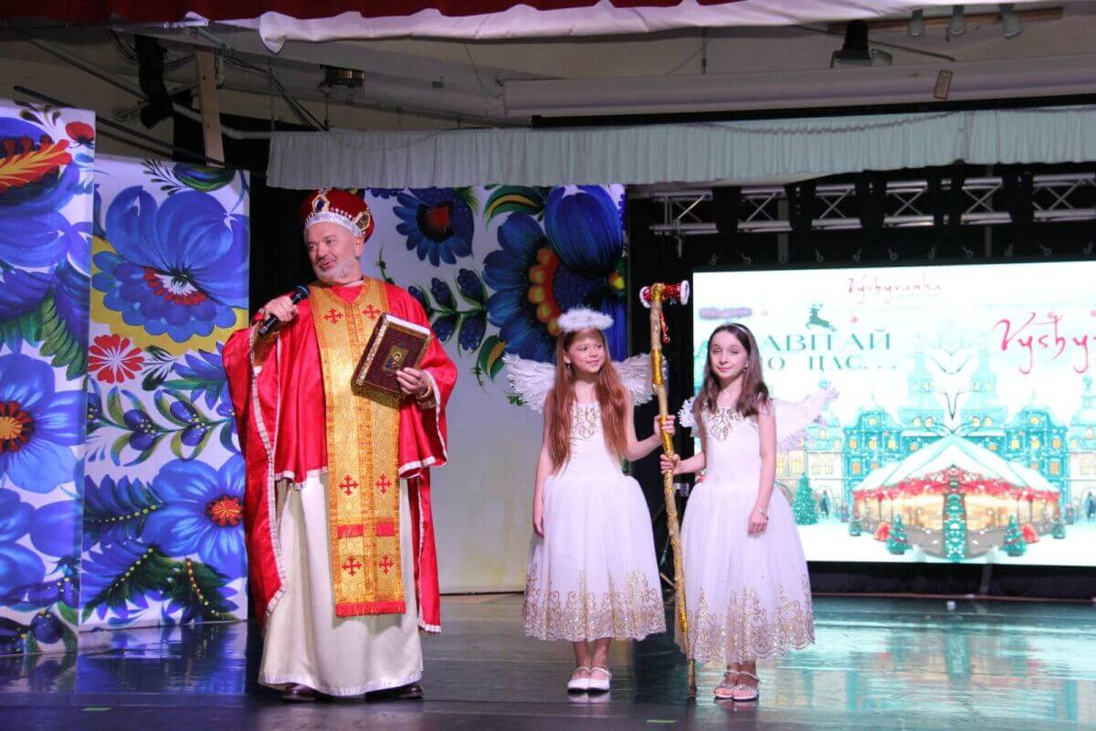 Миколай завітав до «Вишиванки»