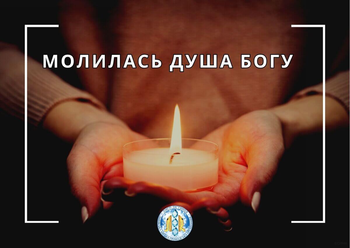 Про глибоко особисте