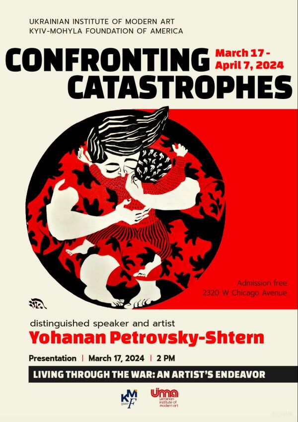 Творити попри війну!