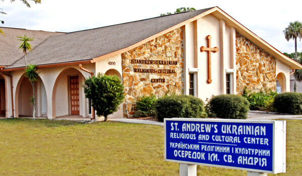 Річні збори українського  осередку в Норт-Порті, Флорида