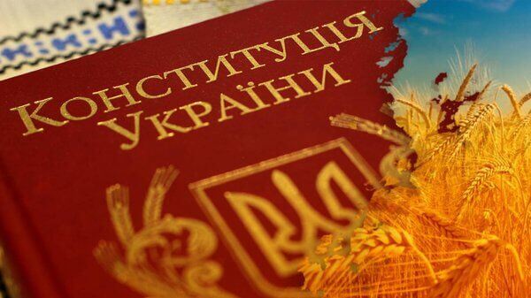 Якби Конституцію виконували,  то війни з росією не було б!