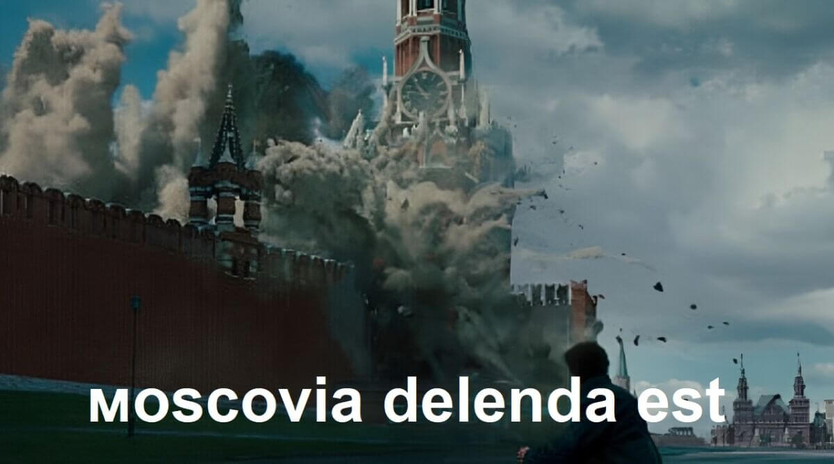 мoscovia delenda est