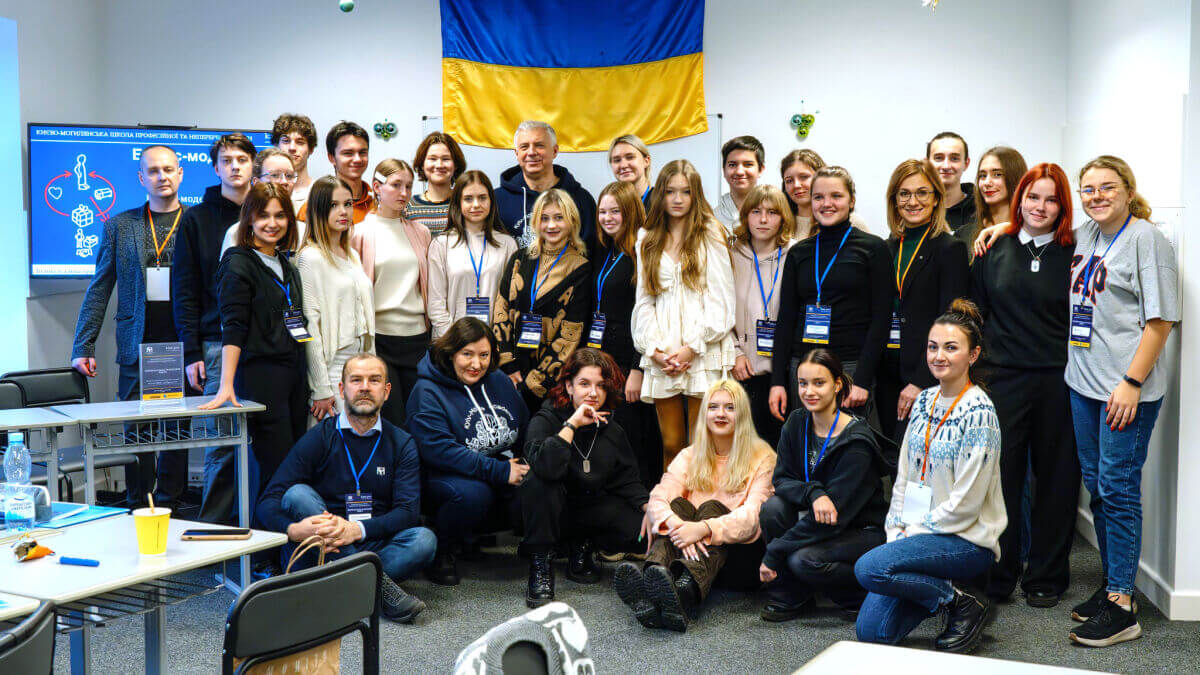 Діти України – проєкт Києво-Могилянської академії заради майбутнього України  «Індивідуальна траєкторія Лідера»