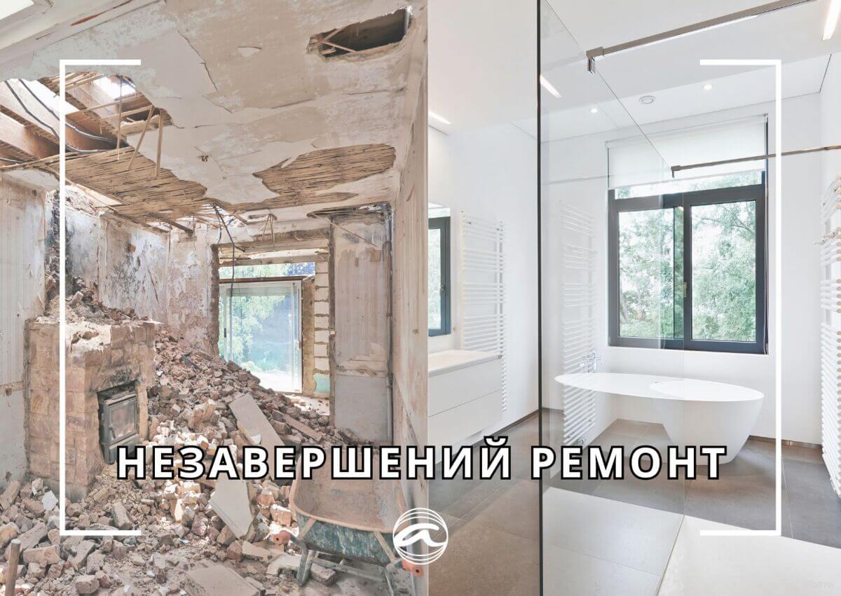 Усе таємне стає явним