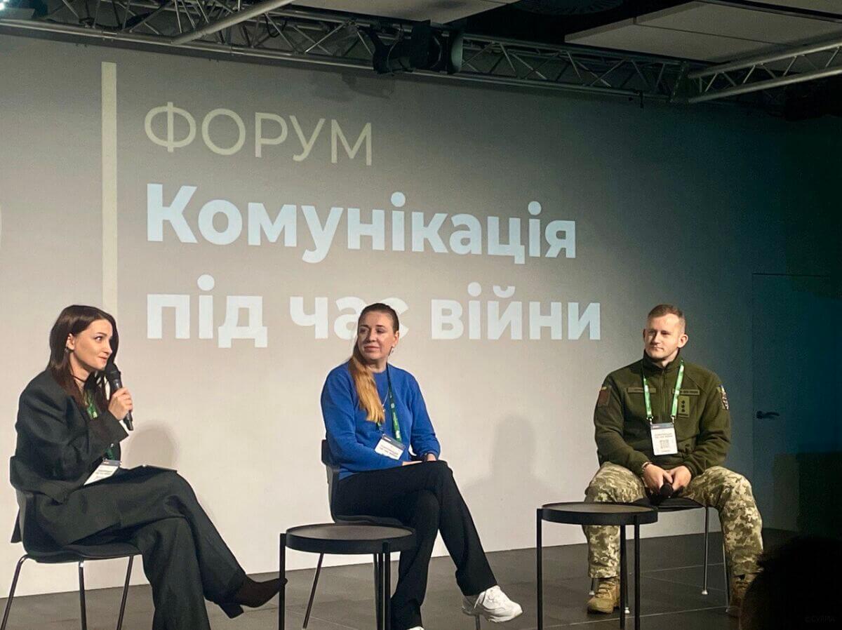 Комунікація під час війни: необхідні навички для зміцнення суспільства