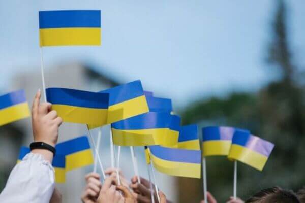 Україна – вічна!