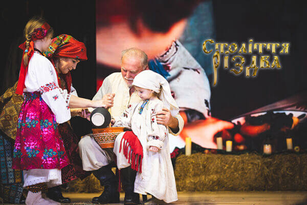 “Століття Різдва”: Господь з тобою, Україно, і ми пройдемо через терни до зірок…