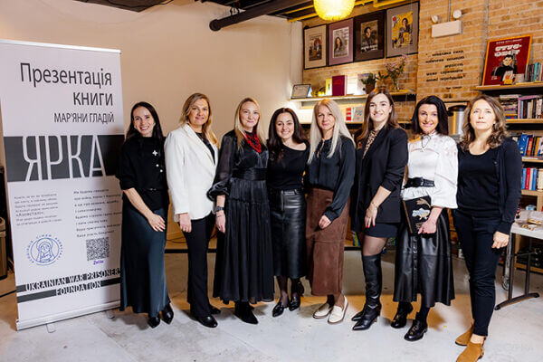 «Ярка»: книга, яку треба прочитати