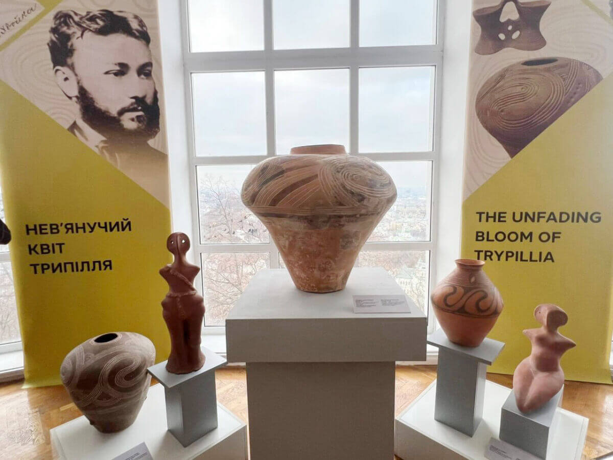 «Нев’янучий квіт Трипілля»