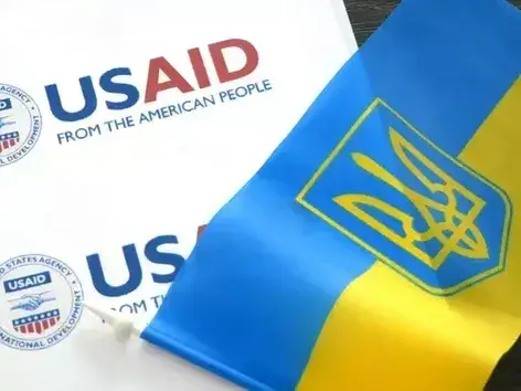 USAID винен Україні?