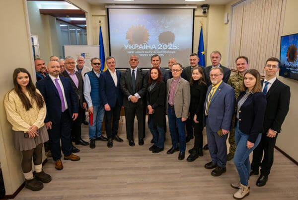 Круглий стіл «УКРАЇНА 2025: мир через силу чи капітуляція через слабкість»