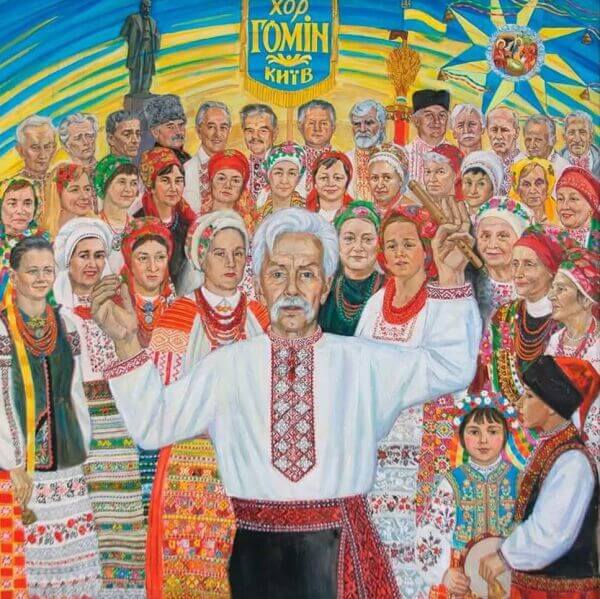 Феномен хору «Гомін»