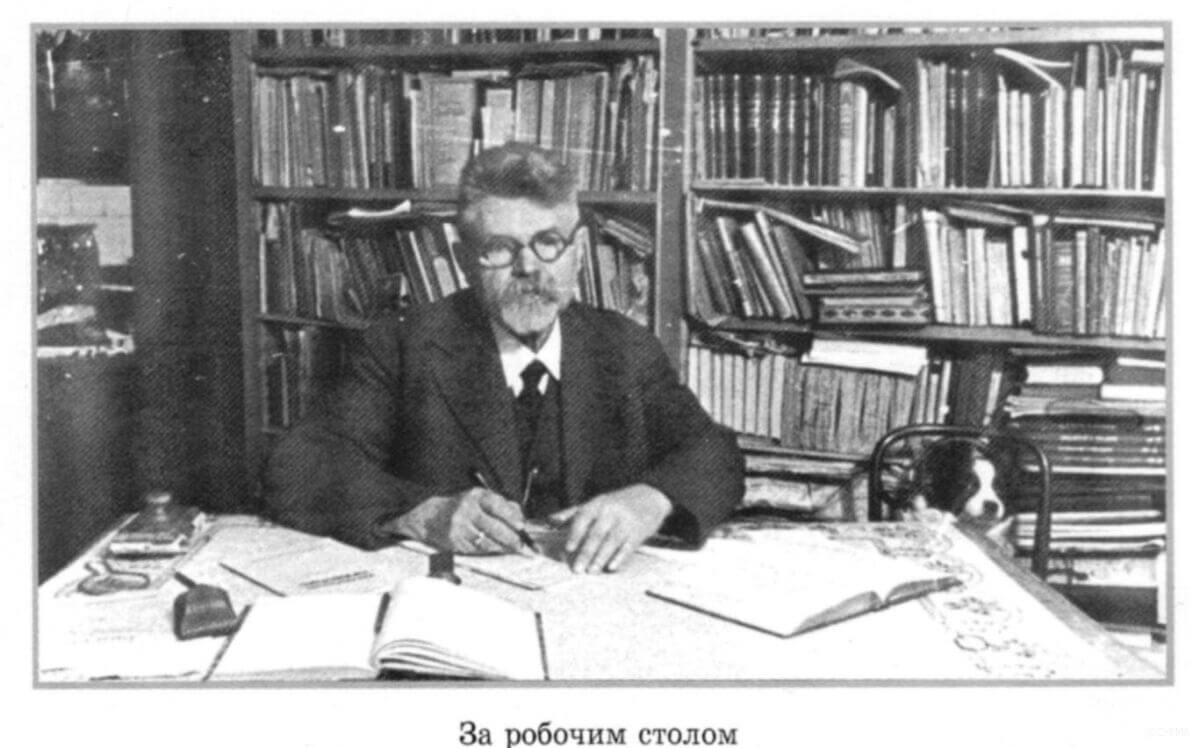 Круглий стіл «Національна  спадщина українського  мовознавця Василя Сімовича»