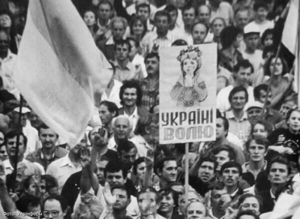 Здобути Незалежність: справжню, а не формальну