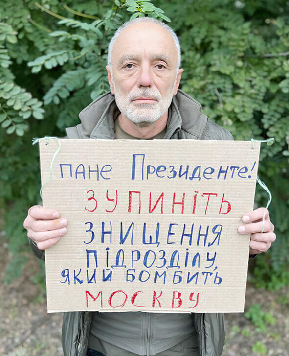 Страх як зброя: як минуле диктує правила сьогодення