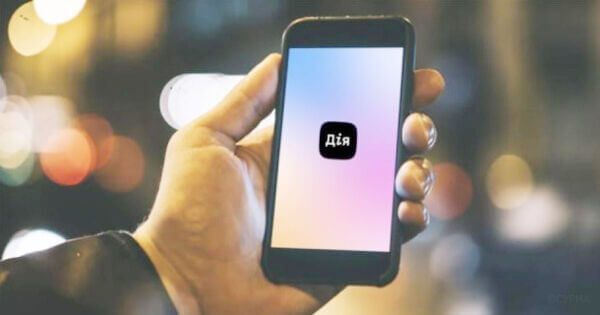 Свята «Дія» і грішні користувачі