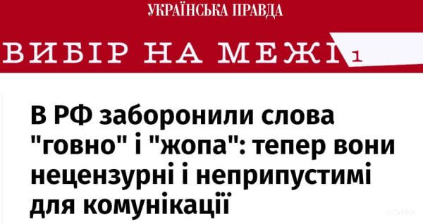 Синонім свободи